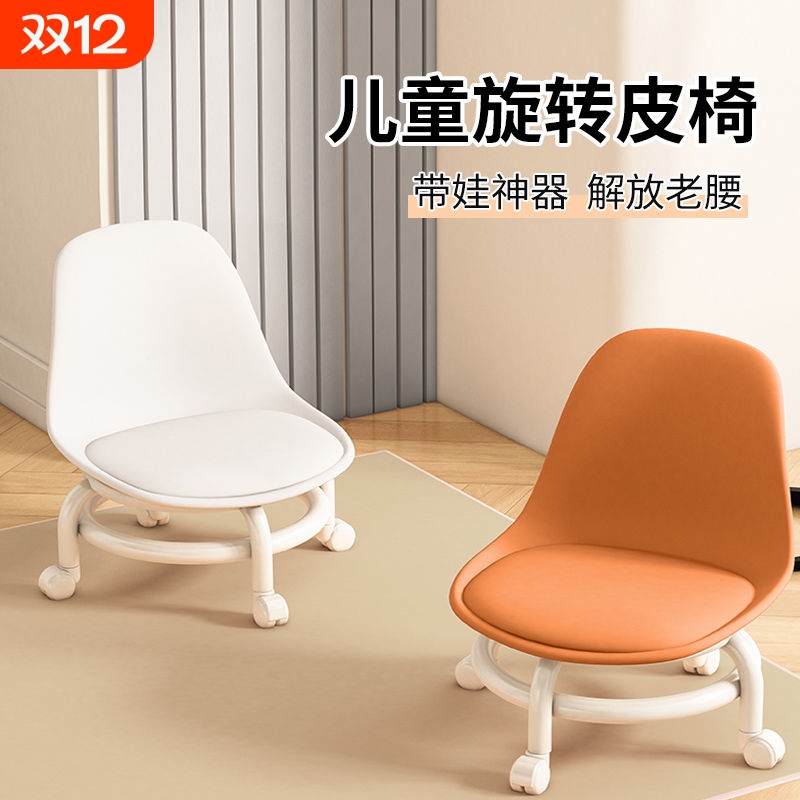 万向轮小凳子软座滑轮矮凳带娃儿童椅子靠背圆凳家用板凳塑料移动