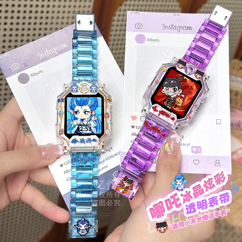 适用小天才电话手表表带