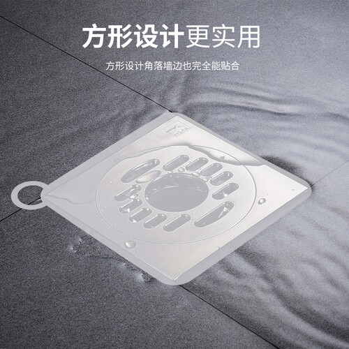 硅胶防臭地漏垫|超1.1万次加购