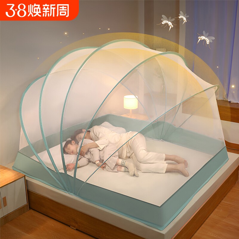 免安装可折叠蚊帐家用2023新款卧室学生宿舍2022蒙古包网红防蚊罩
