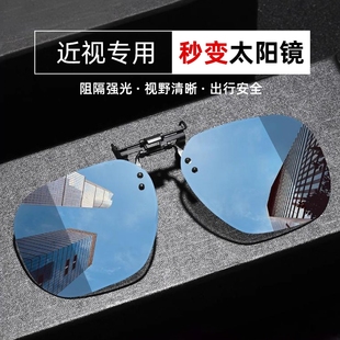 近视眼镜女防紫外线 墨镜夹片男超轻开车钓鱼专用太阳镜偏光夹片式