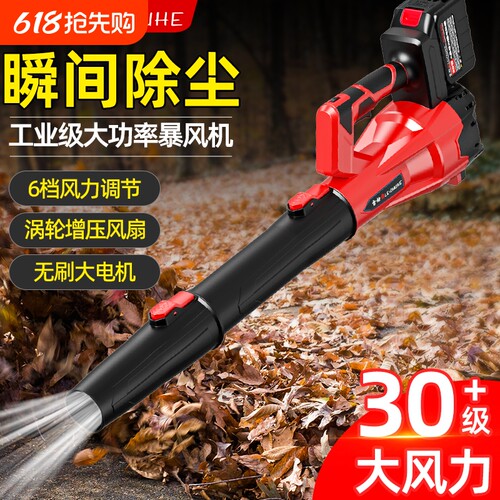 大功率锂电鼓风机吹灰除尘器