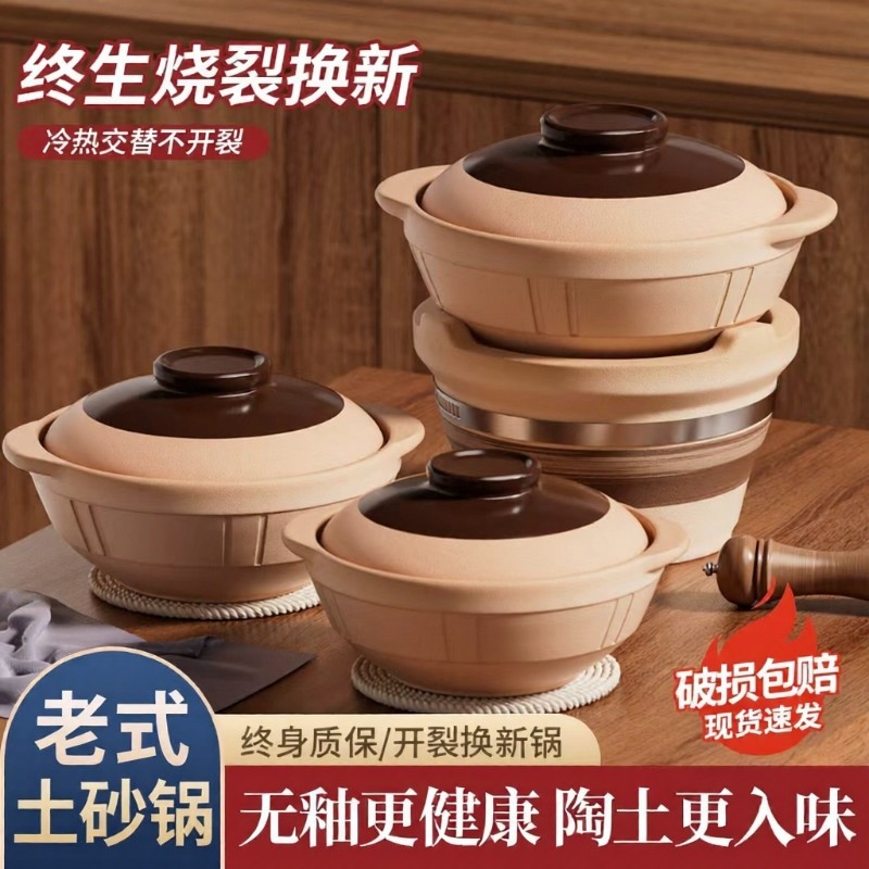 老式土砂锅家用煲仔饭炖锅耐高温燃气灶小沙锅陶瓷锅专用瓦煲煲汤