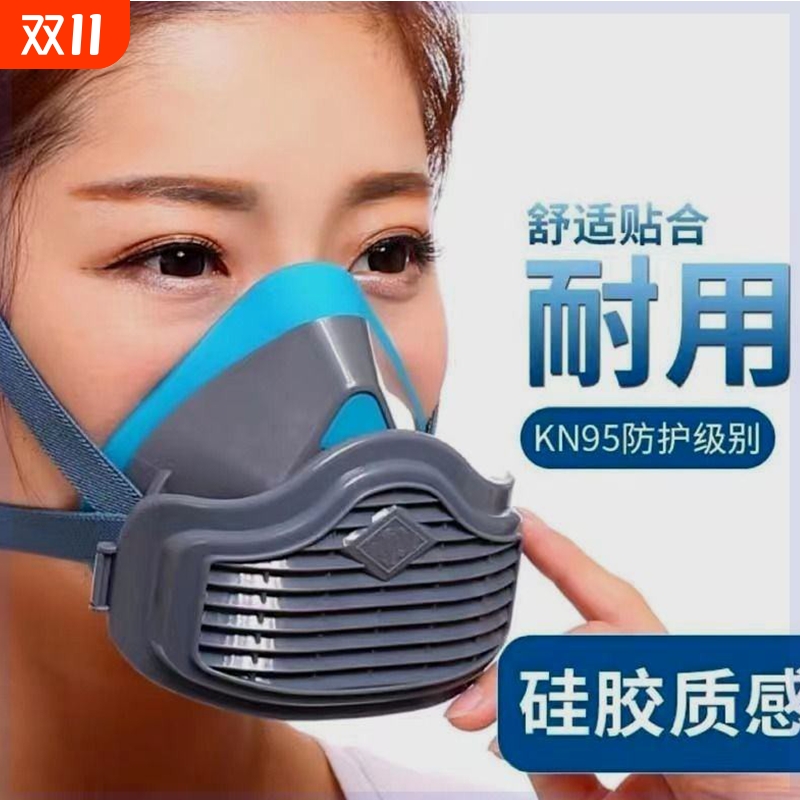 硅胶防尘口罩防粉尘口罩防工业粉尘专用面具煤矿焊工喷漆过滤棉