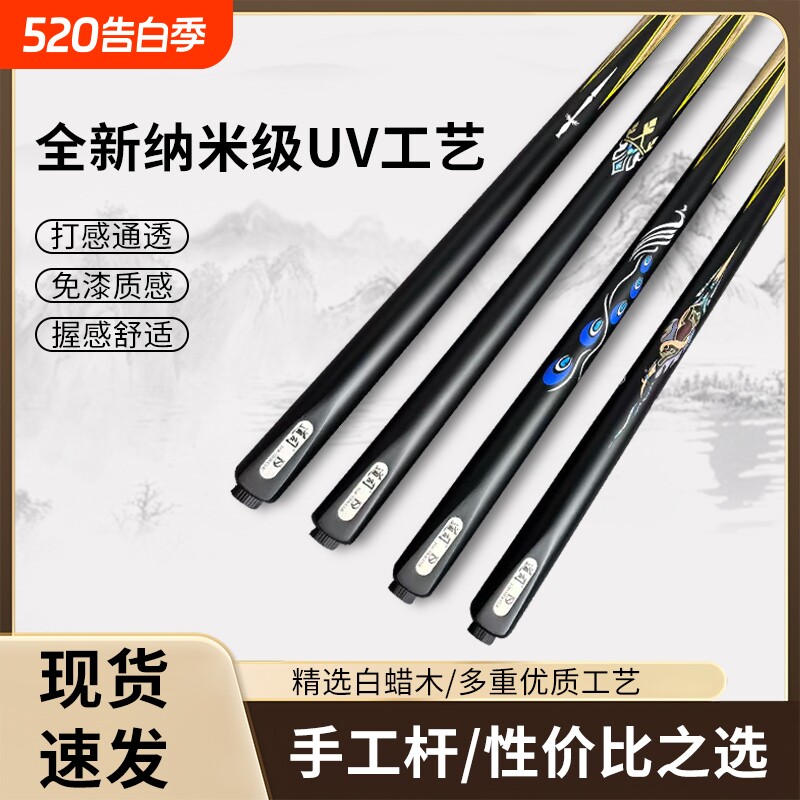 台球杆小头杆准1准3硬核X3专用杆球房厅俱乐部桌球杆九球中式黑八