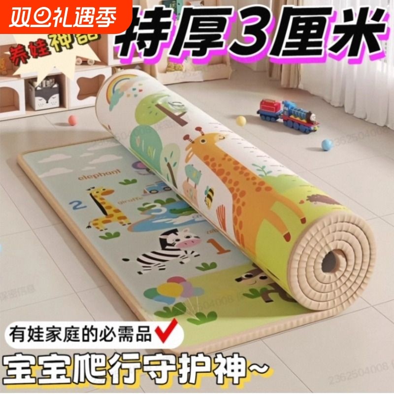 宝宝爬行垫加厚地垫母婴级无甲醛防摔防滑家用防水防潮地板无毒
