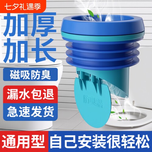 「全网热销」止回阀防臭密封圈