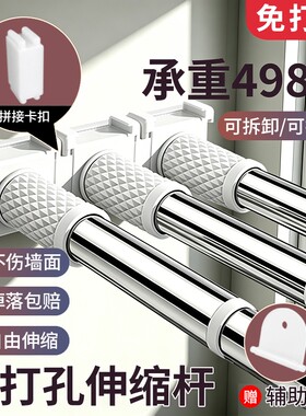 小鱼杆伸缩免打孔挂衣架家用撑杆窗帘杆卫生间浴帘杆不锈钢门帘杆