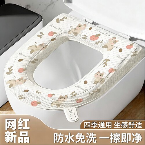 防水马桶坐垫四季通用秋冬厕所垫