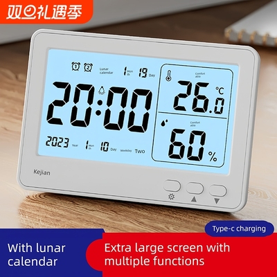 【原装精工】电子婴儿房湿温度计