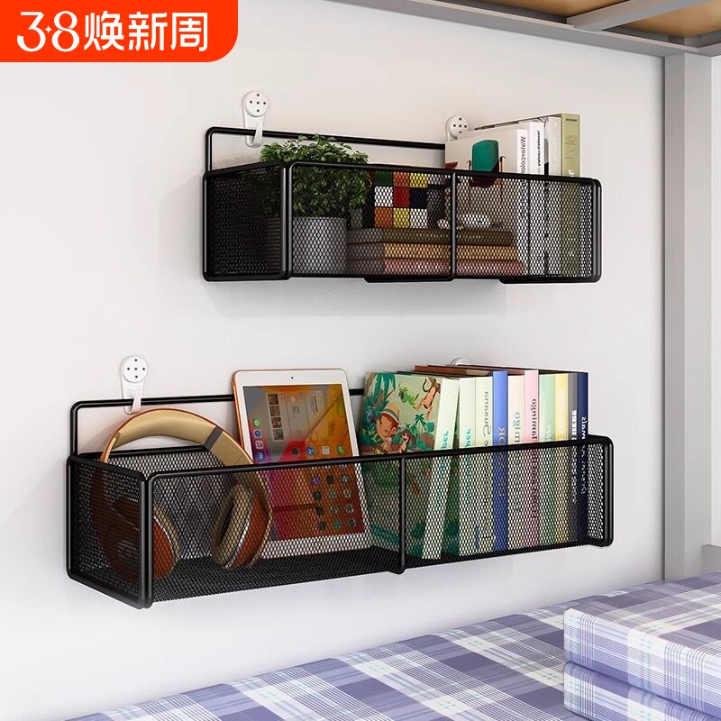 床上置物架宿舍上铺神器篮子床头墙壁墙上书架壁挂收纳盒床边挂篮