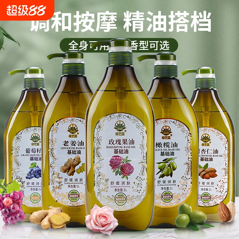 按摩精油美容院开背按摩spa润肤图片