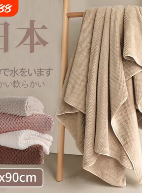 浴巾毛巾三件套加厚吸水柔软