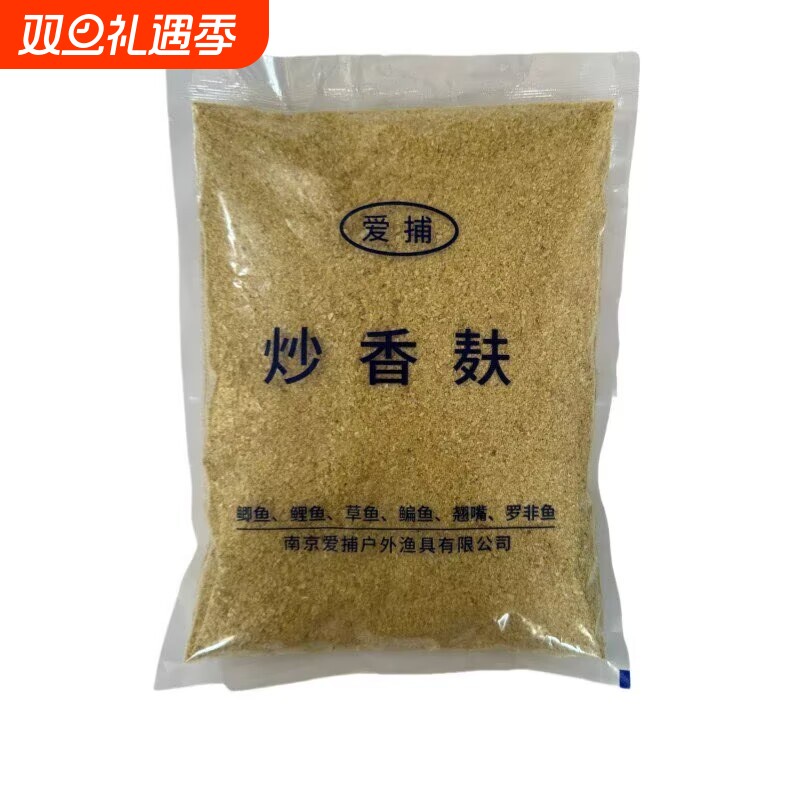 麸皮钓鱼专用炒香麦麸子烤麦麸饲料鱼饵料野钓黑坑窝料新鲜小麦麸