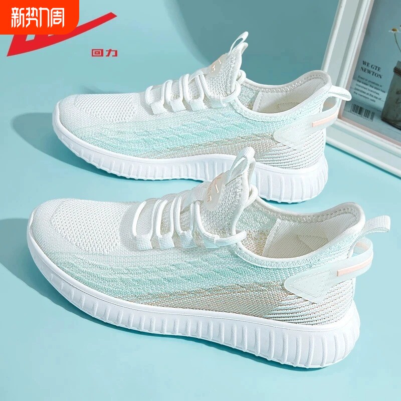 回力女鞋运动鞋女2025新款春季网面透气椰子鞋女轻便缓震跑步鞋女