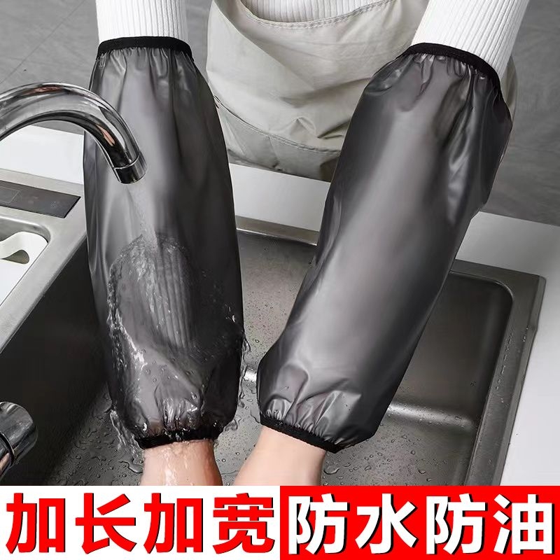 2025新款袖套防水防油加厚耐磨耐脏男女厨房PU套袖工作成人袖套