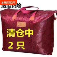 2只裝）牛津布防水收納袋衣服棉被子收納包防塵整理袋旅行手提袋