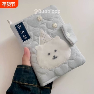 可爱自嘲熊书衣A6手作布艺手帐本高颜值ins日记事笔记本子书皮套