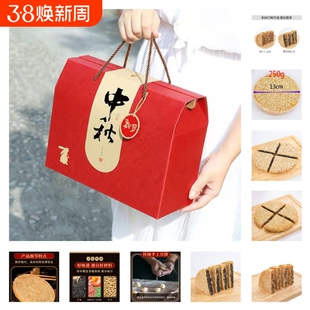 江西省特产传统老式五仁月饼中秋礼盒广式大饼年货节各地春节手工