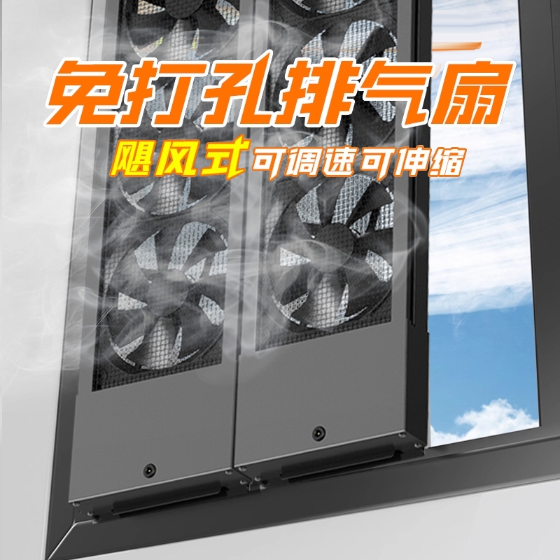 免打孔窗户排气扇免安装