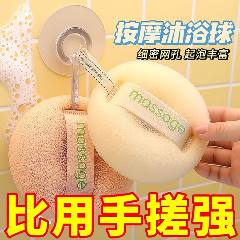 简约浴球浴花沐浴球洗澡神器柔软起泡泡搓澡两用不散花洗浴用品