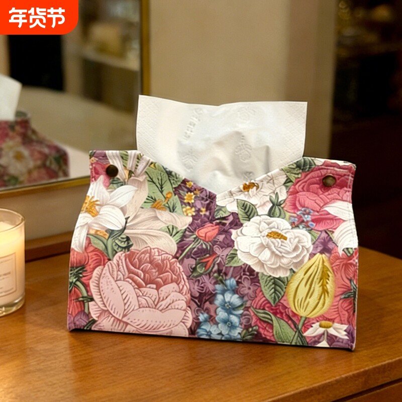 纸巾盒高级感花朵轻奢复古纸巾套家用高颜值客厅抽纸盒皮质纸巾袋