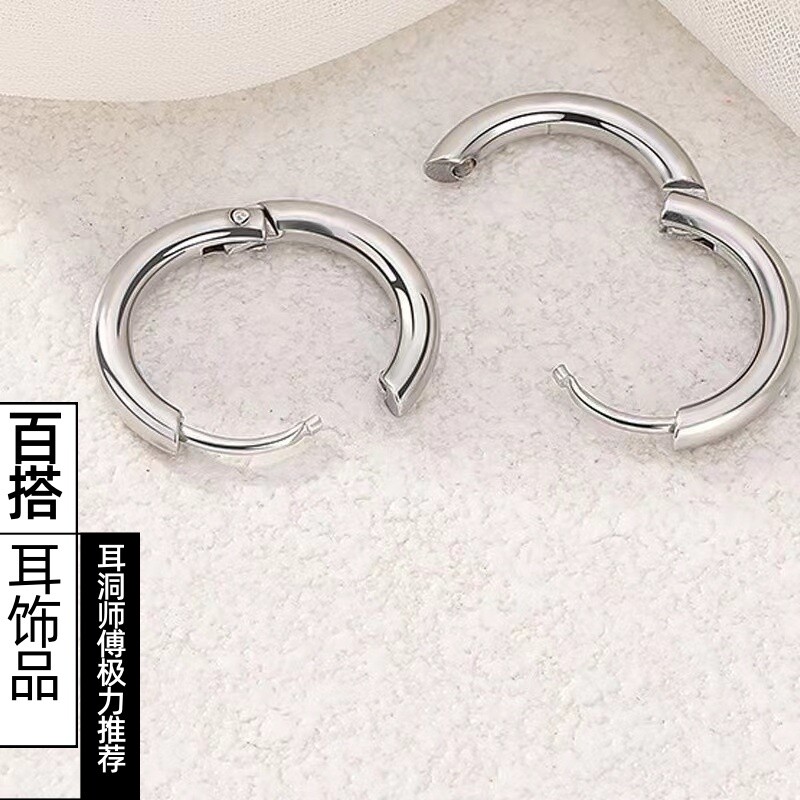 【316L养耳钛钢】耳圈耳钉男士潮流嘻哈素圈耳环养耳洞高级感百搭
