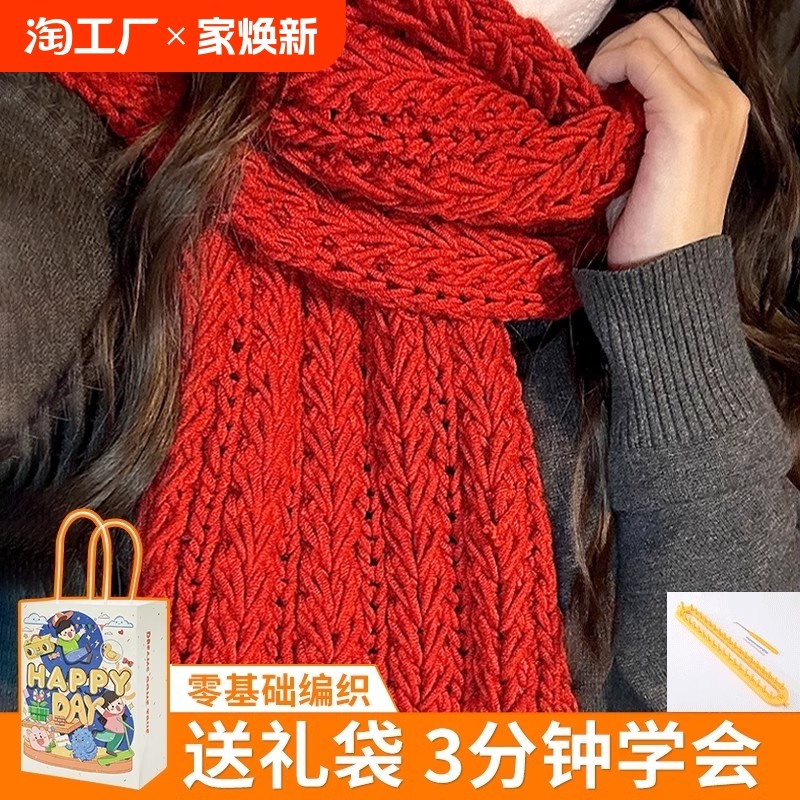 �ۻ��㣺Ƥ��һ�� ��֯Χ��ë��diy���ϰ��ֹ���֯�ﶬ��Χ��Ů��2024���������ֱ�