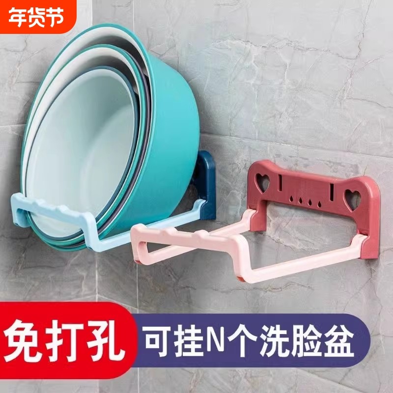 可折叠壁挂脸盆架卫生间免打孔置物架厕所浴室洗澡脚盆收纳沥水架,家庭/个人清洁工具,脸盆架,淘宝优惠券,粉丝福利购,淘宝优惠卷