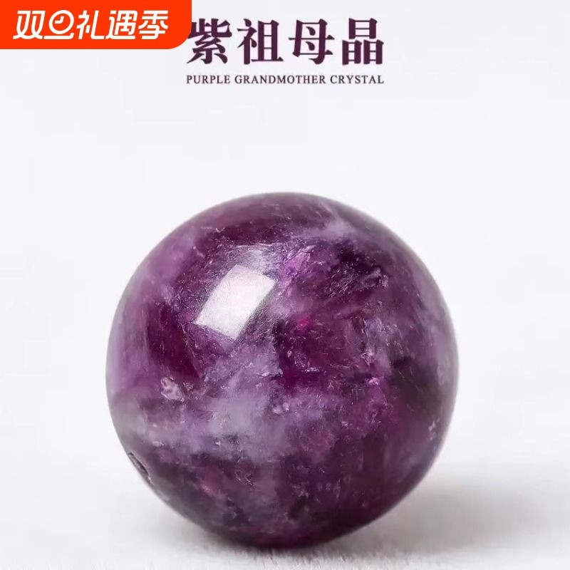 紫祖母晶散珠紫锂水晶手串手链女配珠圆珠diy手工配饰