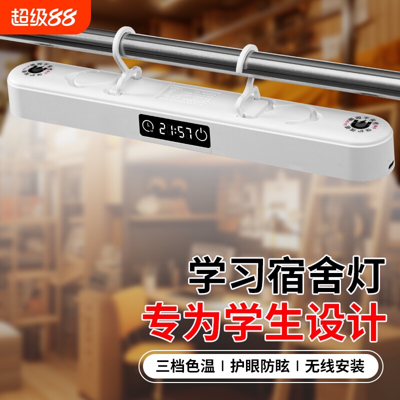 磁吸充电学习灯|超3000次加购图片