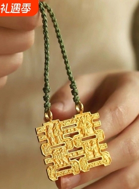 古法手工錾刻金色双囍项链囍字挂坠小众轻奢气质高级生日礼物配饰