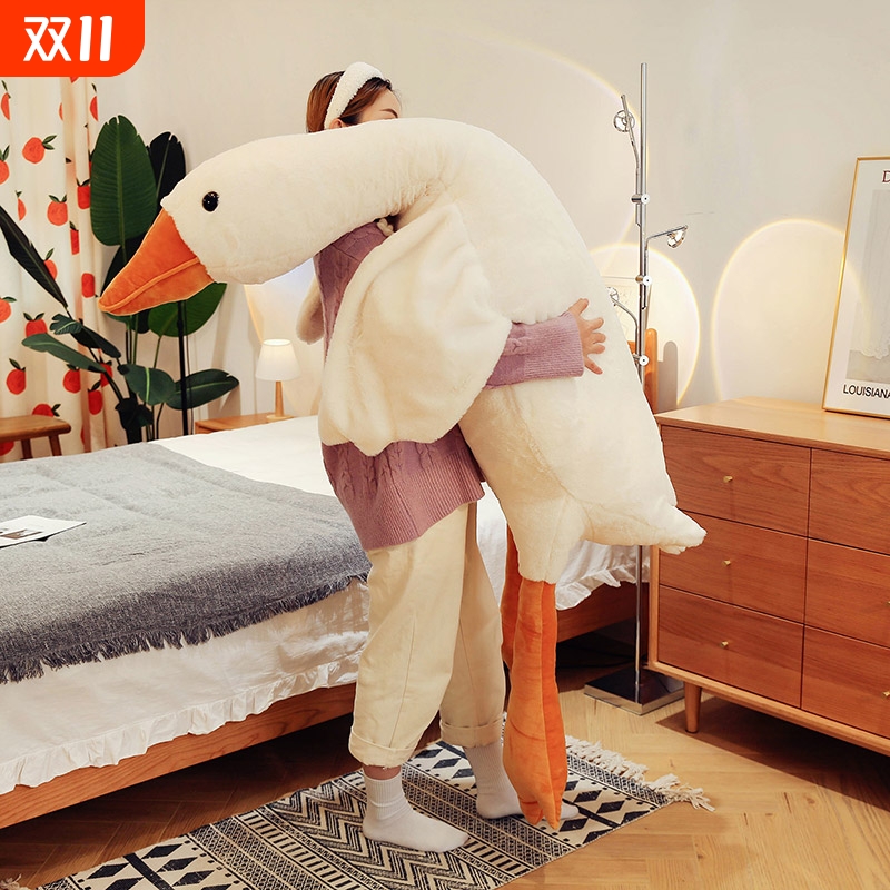 大白鹅玩偶长条抱枕抱睡公仔大鹅毛绒玩具睡觉抱娃娃女生生日礼物