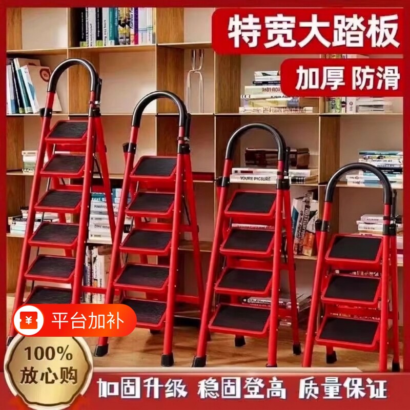 家用梯子加厚折叠多功能伸缩不锈钢五步梯人字梯步梯四步两用凳子