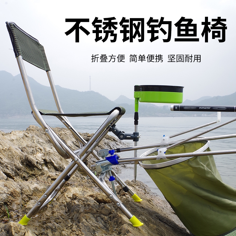 钓哈哈多功能轻便折叠钓椅不锈钢便携钓鱼椅带靠背加厚钓鱼凳座椅
