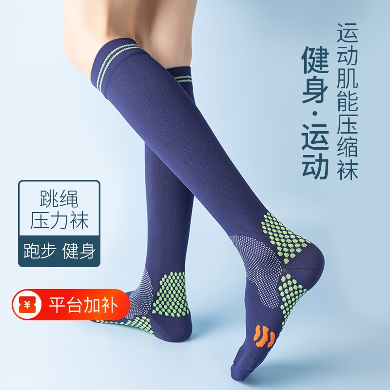 袜子女运动袜压力袜压力健身跳操小腿跳绳高压力塑形瑜伽跑步袜子