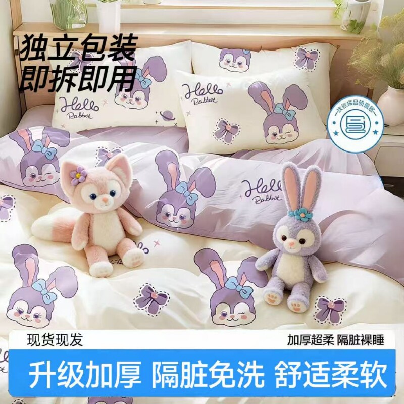 一次性四件套床单被罩枕套被套床上四件套酒店旅行床品隔脏便携