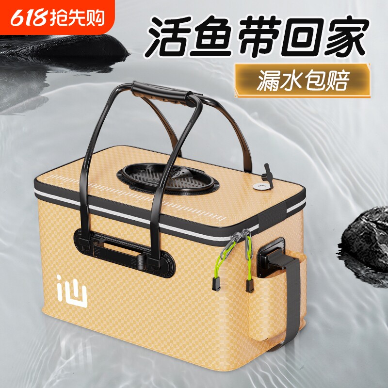 画中仙活鱼桶鱼护桶新款钓鱼桶一体成型钓箱折叠加厚多功能装鱼箱