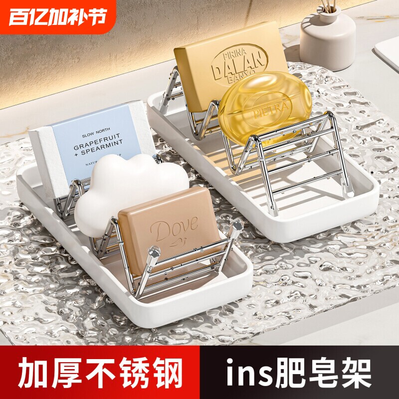 新款不锈钢肥皂架沥水托盘台面台式浴室肥皂盒收纳香皂置物架
