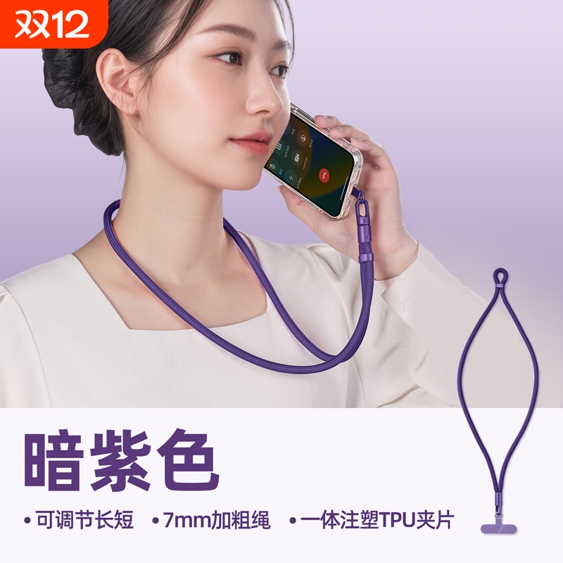 新品手机挂绳手腕可调节长短手绳新款自锁防摔结实带夹片短款涤沦可旋转吊绳防缠绕腕带防丢户外携带神器带子