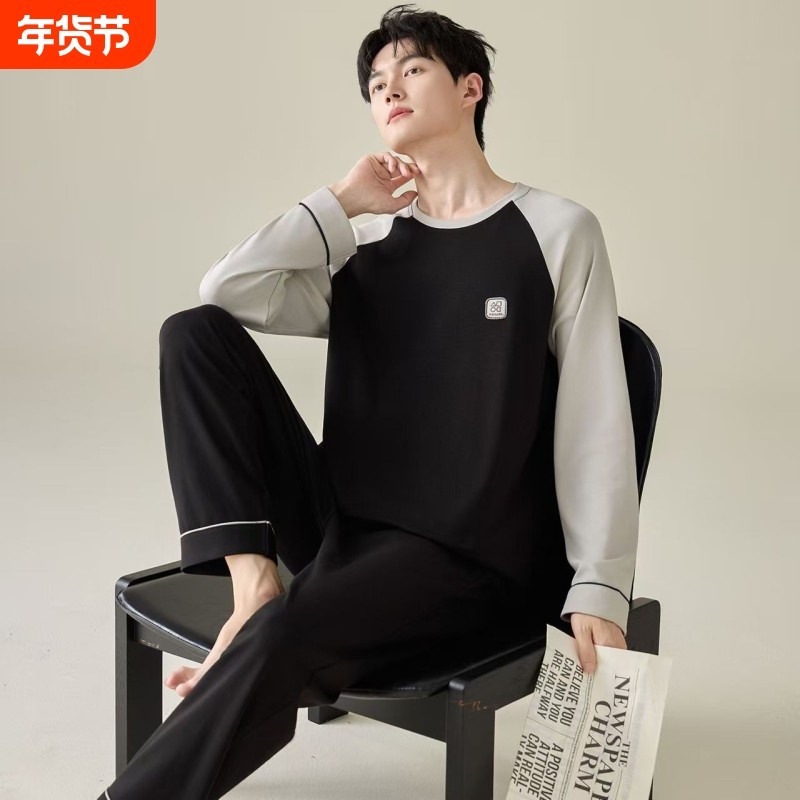 纯棉长袖男款睡衣男士春秋款秋冬季青少年家居服2025新款休闲黑色