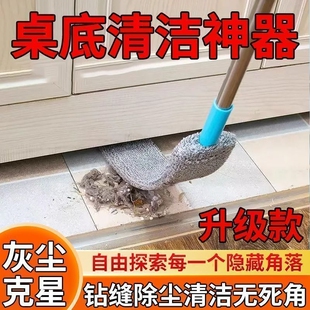 床底清扫神器拖把灰尘沙发缝隙清洁拖灰床下家用加长静电除尘伸缩