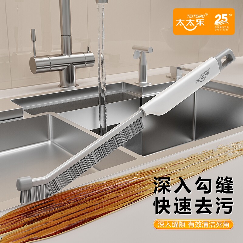太太乐长柄缝隙刷瓷砖浴室厨房卫生间用刷马桶缝隙刷刷洗手台凹槽图片