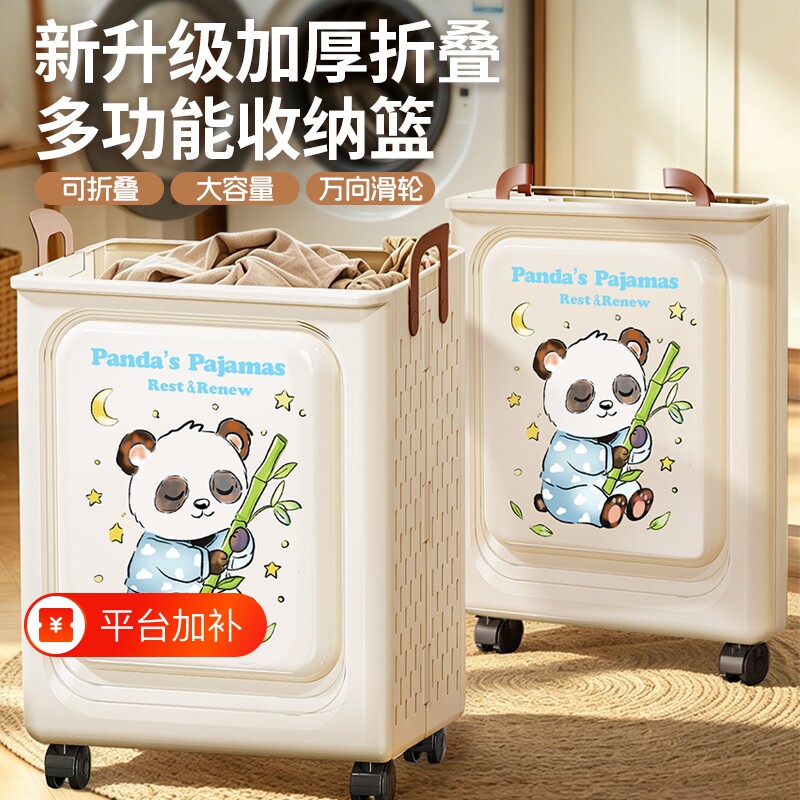 脏衣服收纳筐可折叠带轮脏衣篓家用卫生间放衣服收纳神器浴室衣物