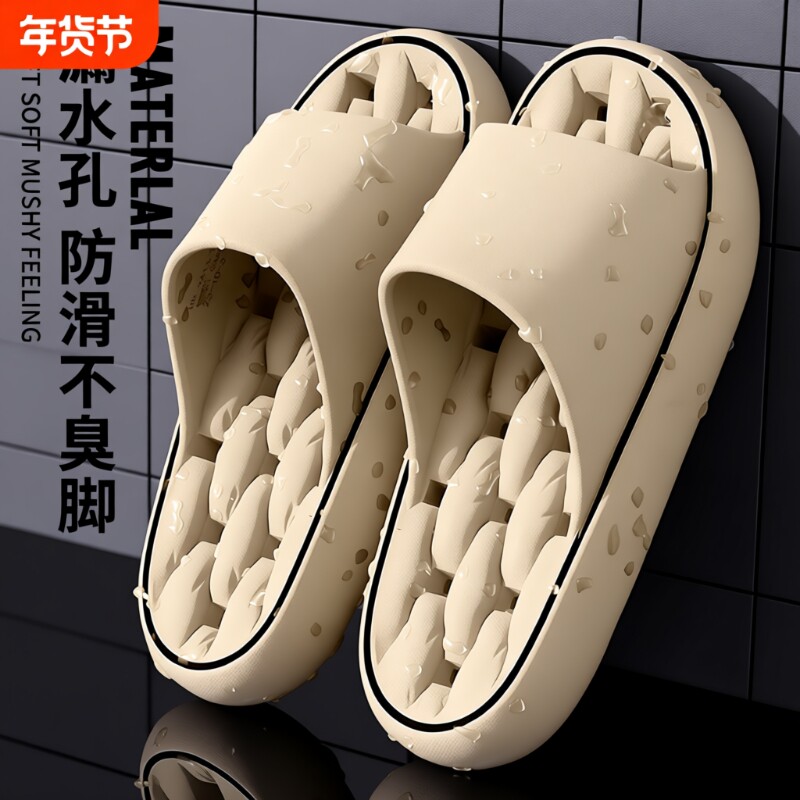漏水速干拖鞋男士2026新款室内居家浴室洗澡防滑eva不臭脚凉拖