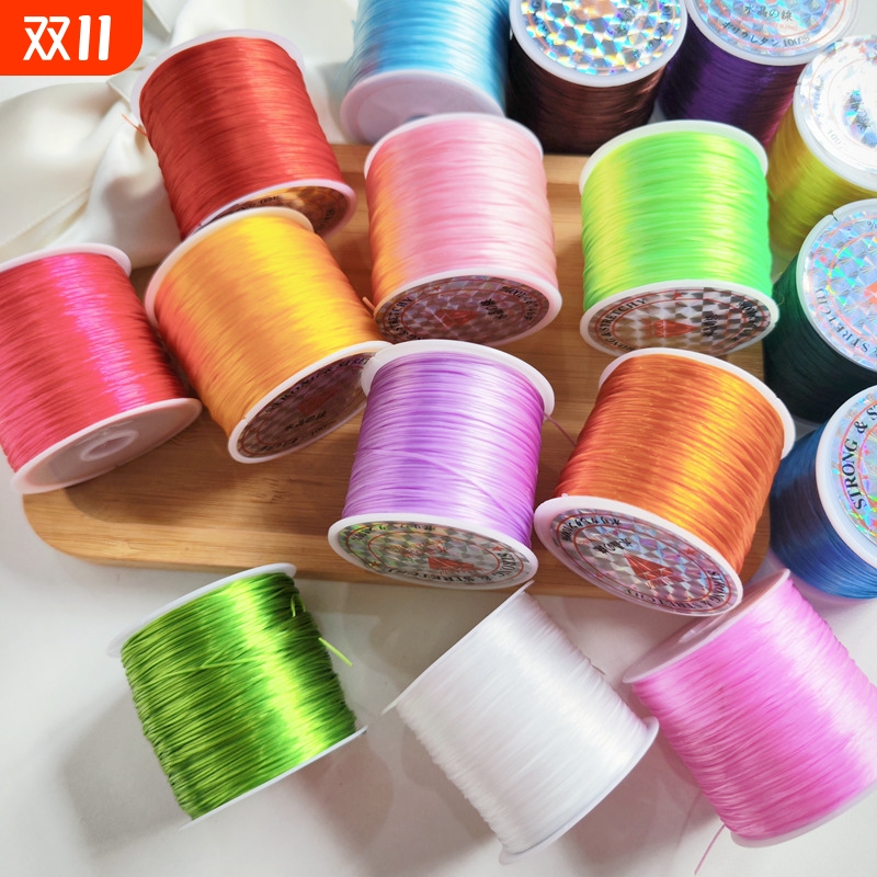 透明水晶手串绳弹力线串珠绳皮筋手链绳穿珠子的佛珠文玩线绳耐磨