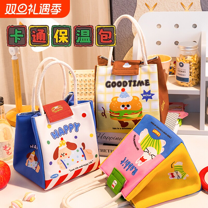可爱保温饭盒袋手提便当包大容量学生上班族便携早餐包带饭零食袋