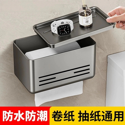 防水壁挂厕纸盒|超1000次加购