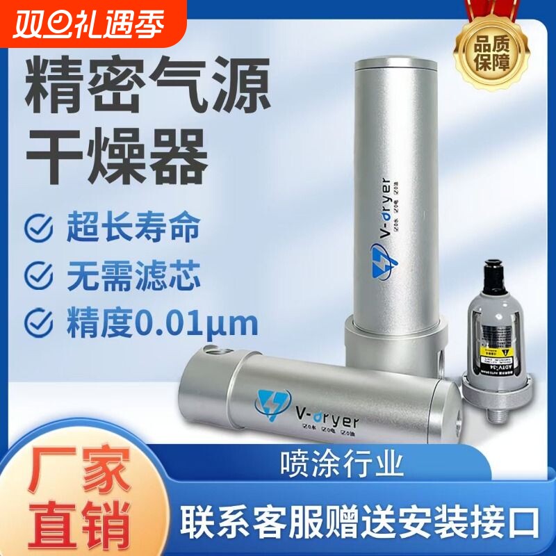 空压机压缩空气精密气源干燥油水过滤器气泵除水除油无滤芯分离器