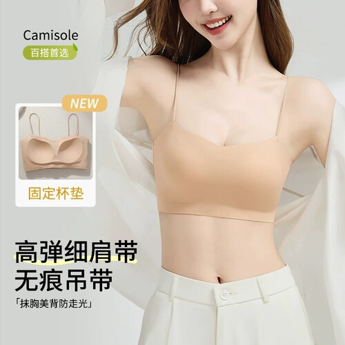无痕隐形细肩带小胸聚拢美背内衣女吊带裙专用抹胸文胸夏季薄夏日